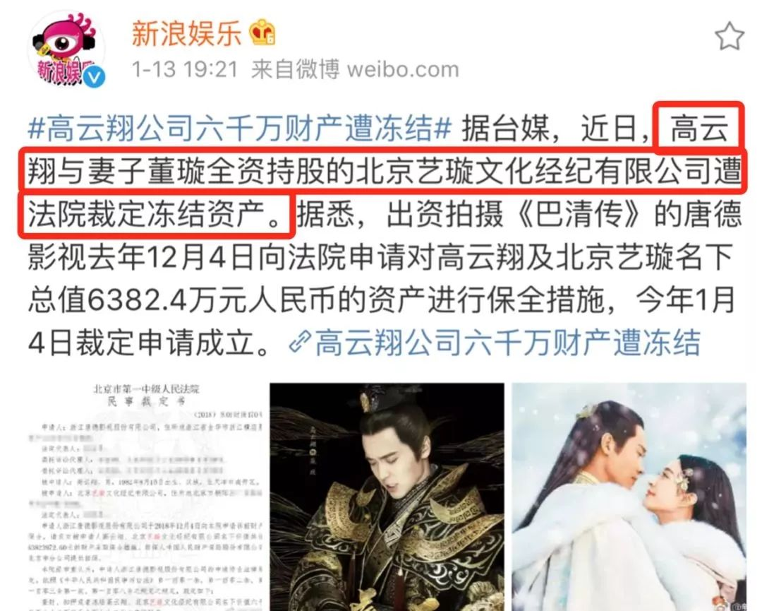 离婚后，董璇自曝追求者都是“弟弟”：“我要体会萧亚轩的快乐”