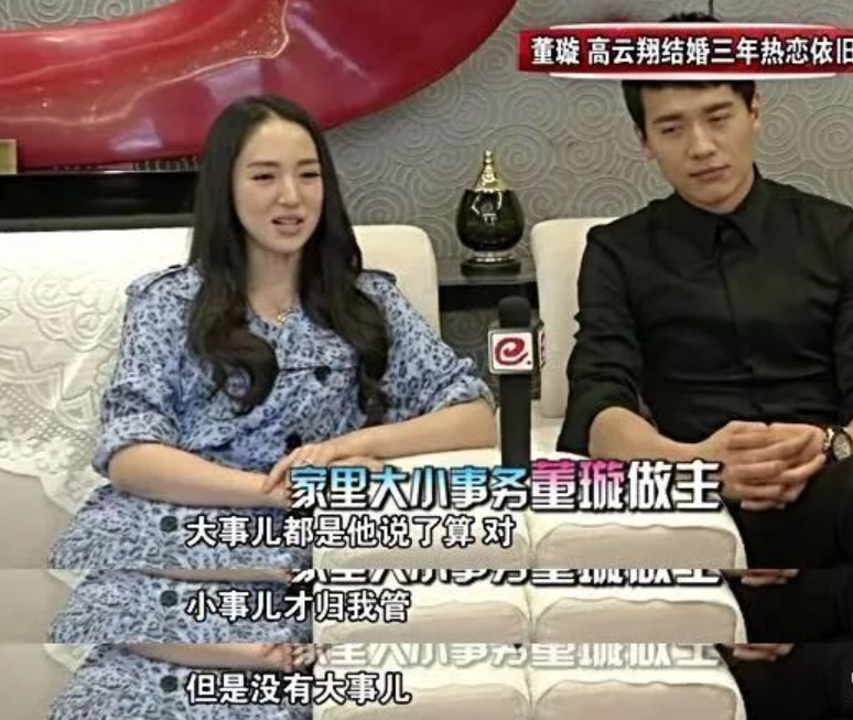 离婚后，董璇自曝追求者都是“弟弟”：“我要体会萧亚轩的快乐”