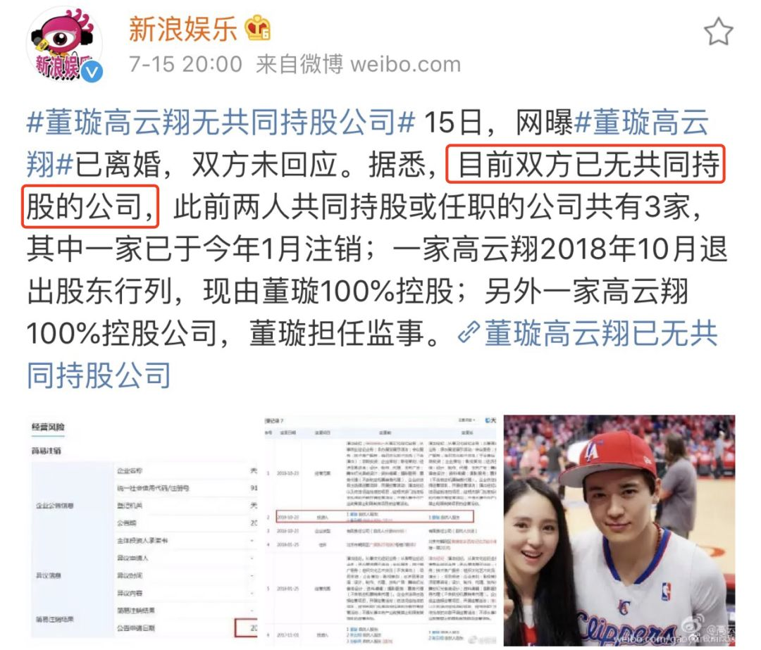 离婚后，董璇自曝追求者都是“弟弟”：“我要体会萧亚轩的快乐”