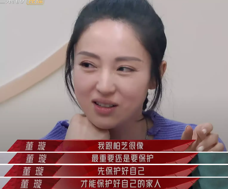 离婚后，董璇自曝追求者都是“弟弟”：“我要体会萧亚轩的快乐”