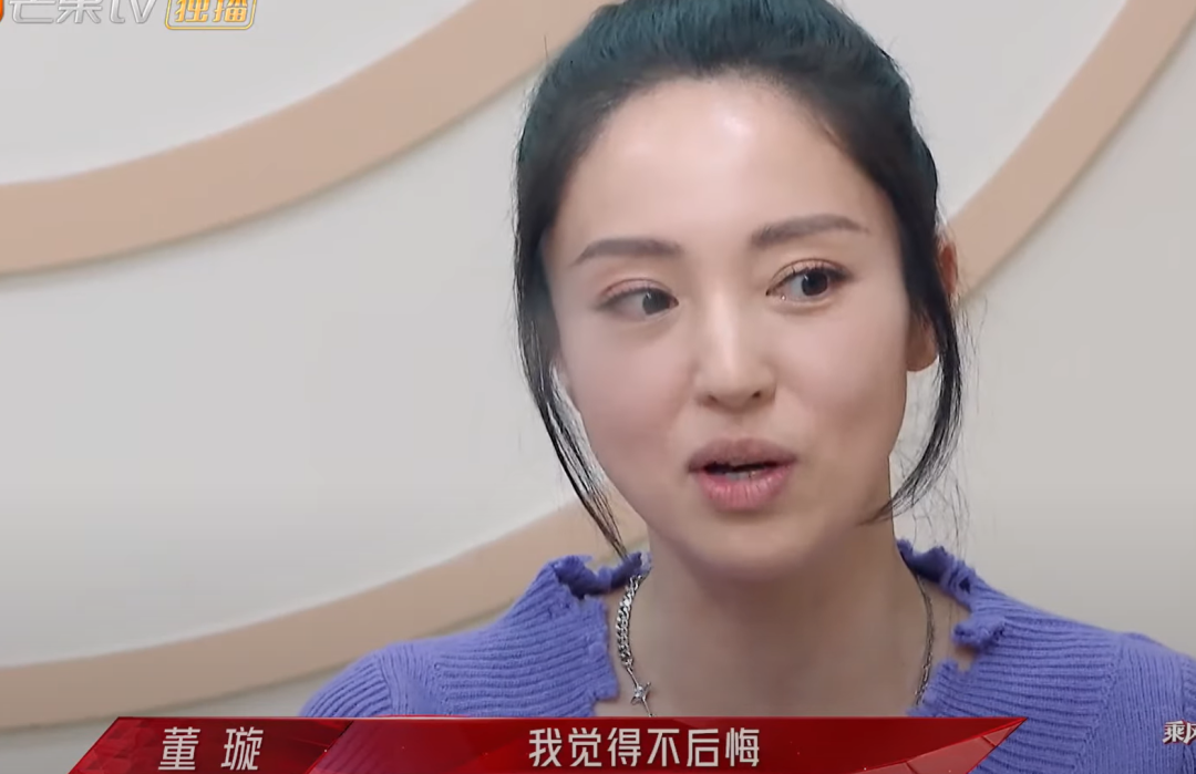 离婚后，董璇自曝追求者都是“弟弟”：“我要体会萧亚轩的快乐”