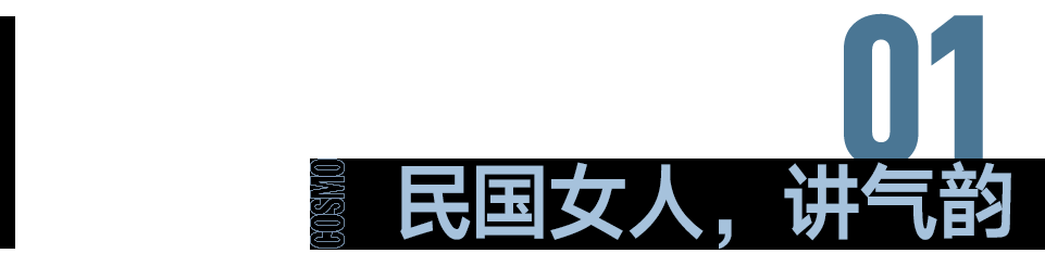 民国剧是从什么时候厌弃落尾眉的？