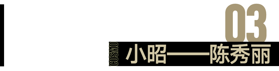 这阵容算是《倚天屠龙记》的顶配吗？