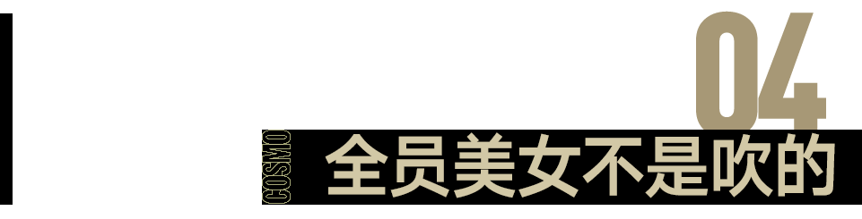 这阵容算是《倚天屠龙记》的顶配吗？