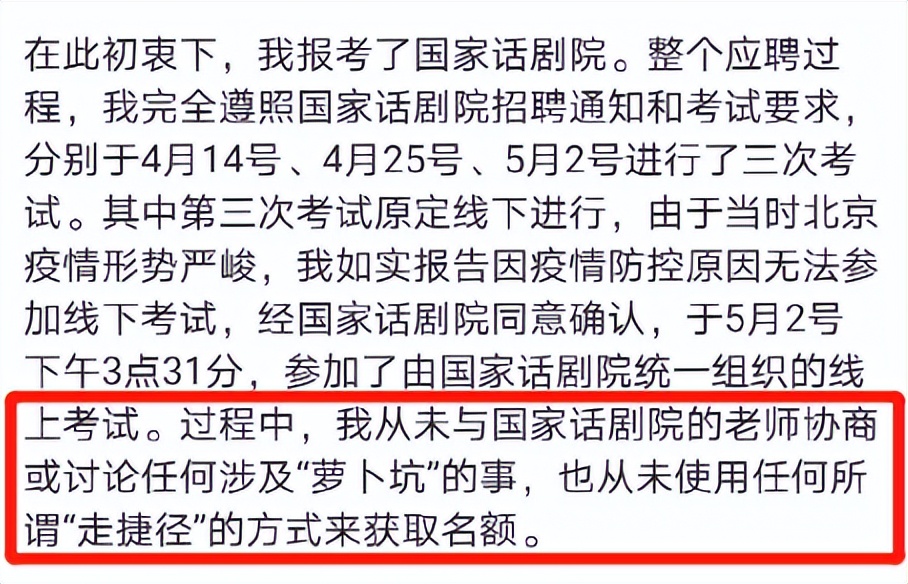 易烊千玺回应考编事件！放弃入职给大众道歉，直言已失去“人样”