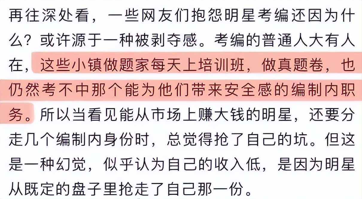 易烊千玺放弃入职“编制内”：时代不同了，“顶流”也内卷？