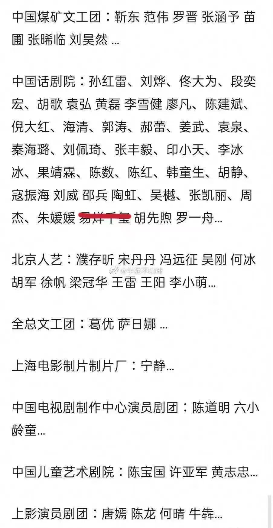 易烊千玺放弃入职“编制内”：时代不同了，“顶流”也内卷？