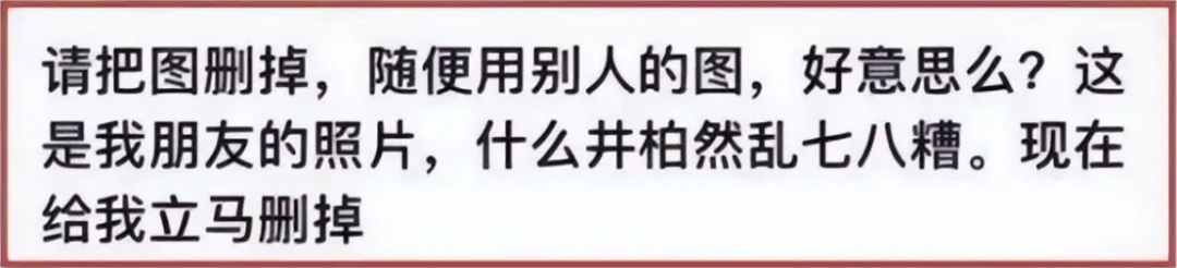 刘雯的初恋，为何选择井柏然？