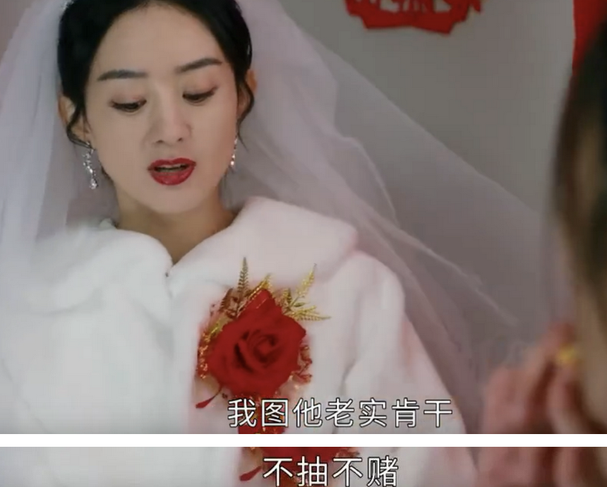 《幸福到万家》大火！女主被蔑视和PUA，她为啥还不离婚？