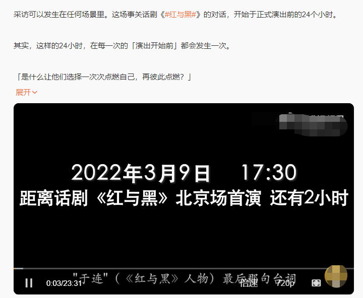 梅婷话剧排练太卖力，跪在地上大声嘶吼，老公暖心安慰恩爱十足