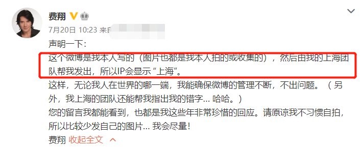 61岁费翔近况罕曝光！定居伦敦遇高温家无空调，至今单身与猫作伴