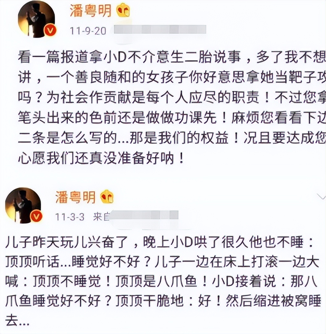 离婚十年还在挨骂，她彻底洗不白了？