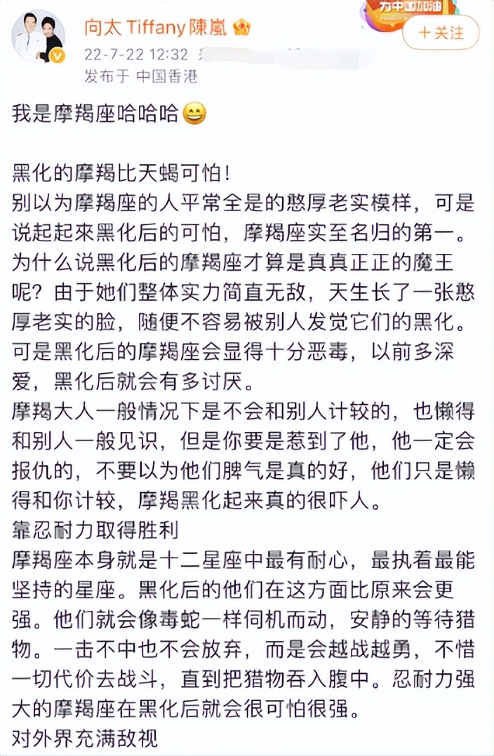 没有出过轨的豪门，都是不完整的？