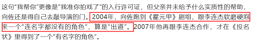 没有出过轨的豪门，都是不完整的？