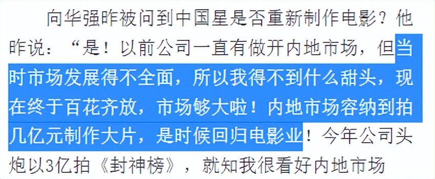 没有出过轨的豪门，都是不完整的？