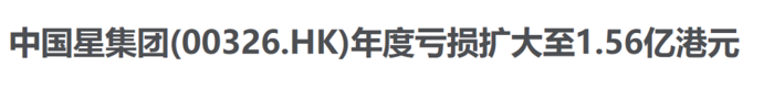 没有出过轨的豪门，都是不完整的？