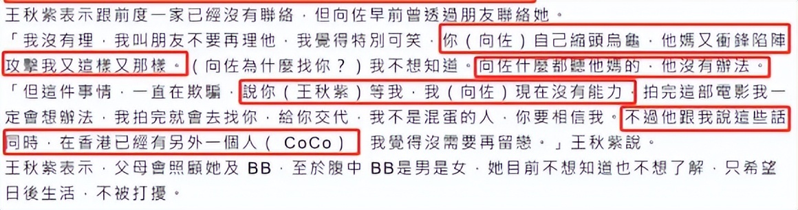 没有出过轨的豪门，都是不完整的？