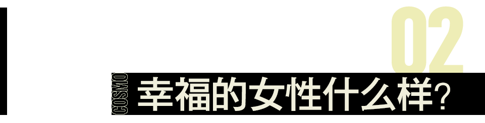 《幸福到万家》里的姐妹真实吗？