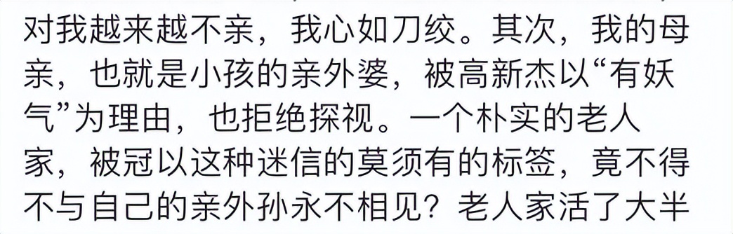 向佐疑似孕期出轨，真有你的？