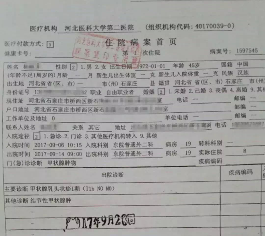 杜淳人设翻车？结婚后密码竟是前任生日，他真的是好丈夫吗？