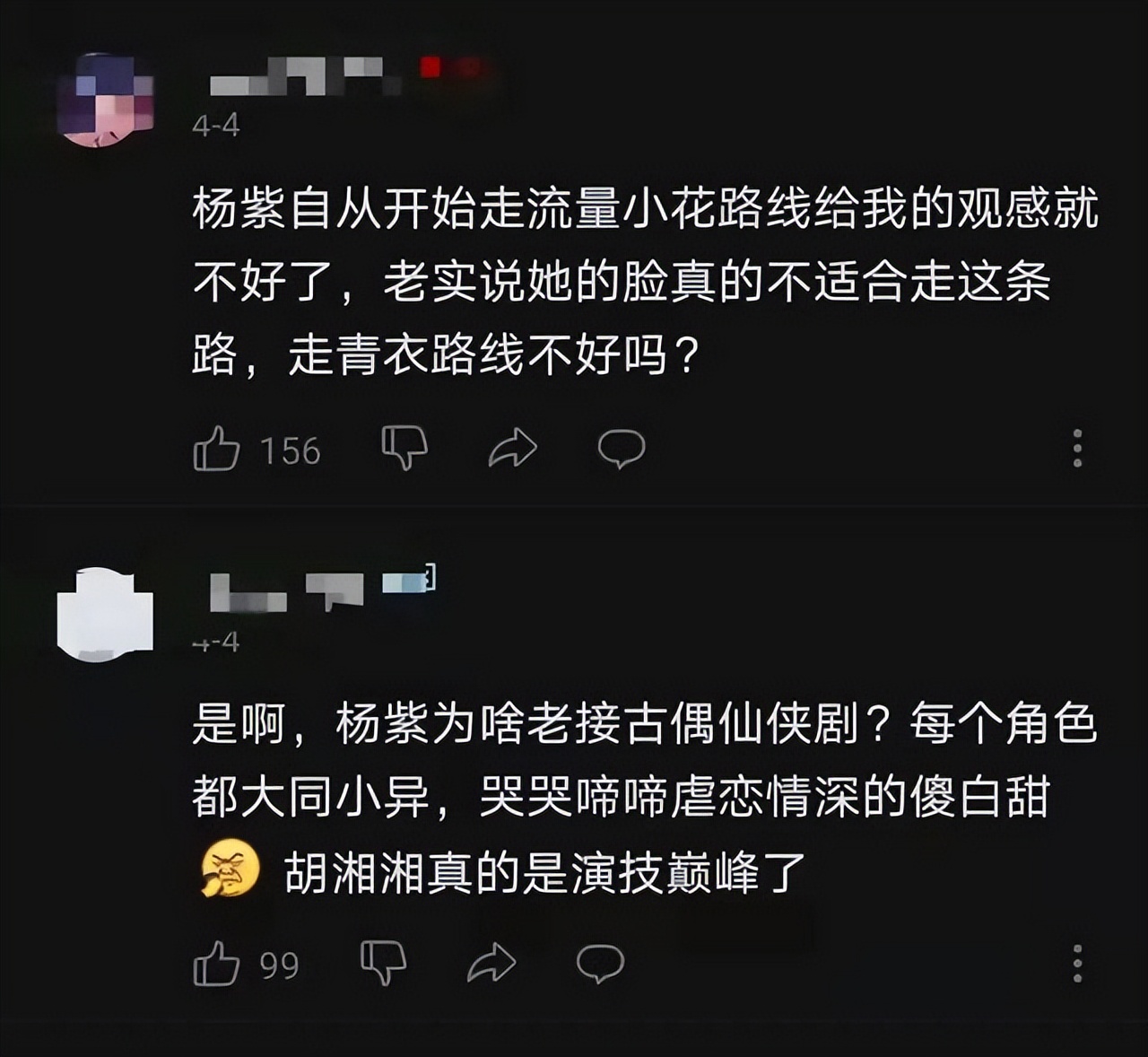 暑期档13+部仙侠剧待播，《沉香如屑》能否打响第一枪？