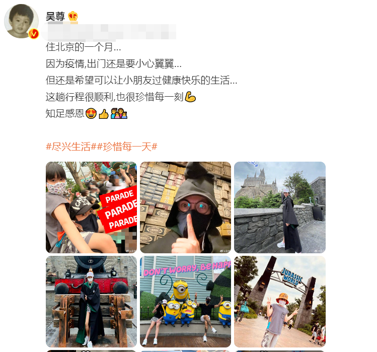 吴尊带孩子外出游玩！被儿子骑肩上太宠溺，女儿长腿傲人酷似爸爸