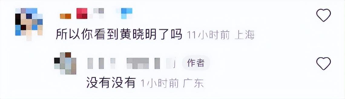 黄晓明被曝与女网红恋爱？疑为其办豪华生日趴，女方闺蜜回应模糊