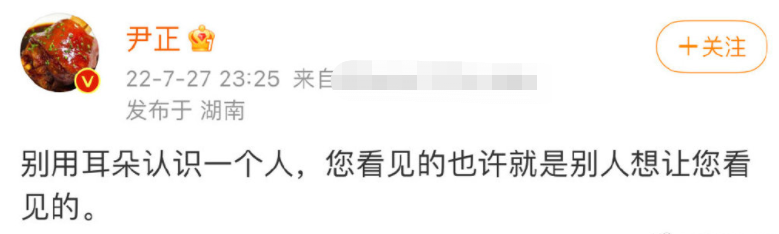 黄晓明被曝与女网红恋爱？疑为其办豪华生日趴，女方闺蜜回应模糊