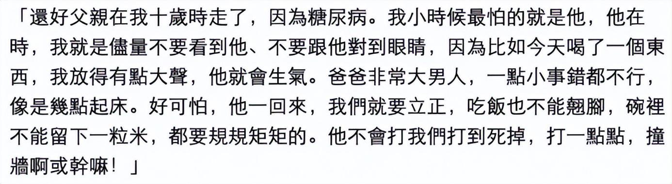 闪婚加闪孕，现在又被骂不配当妈了？