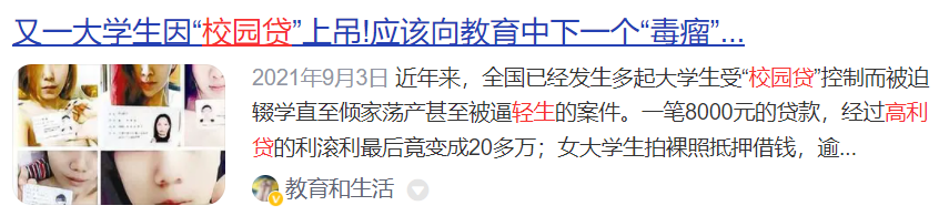 贾乃亮道歉5天后，更多质疑声传来：他的苦肉计，失灵了