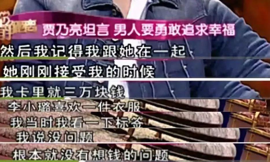 贾乃亮道歉5天后，更多质疑声传来：他的苦肉计，失灵了