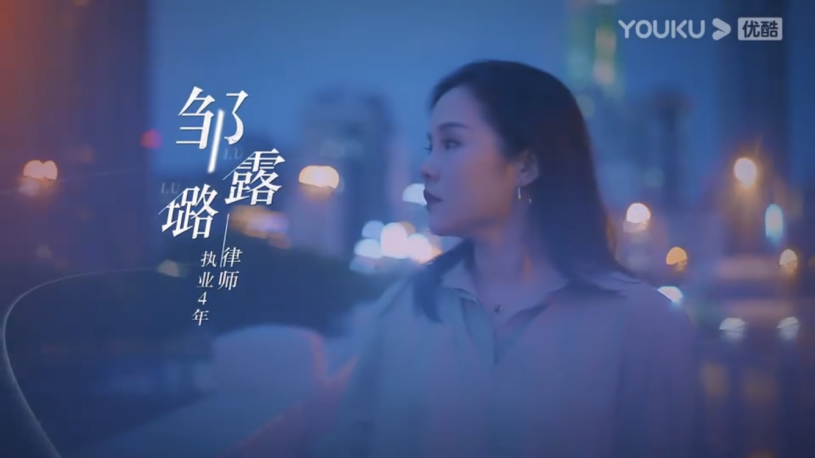 优酷热映纪录片《亲爱的敌人》：婚姻家事律师视角，解构亲密关系