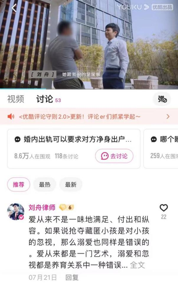 优酷热映纪录片《亲爱的敌人》：婚姻家事律师视角，解构亲密关系