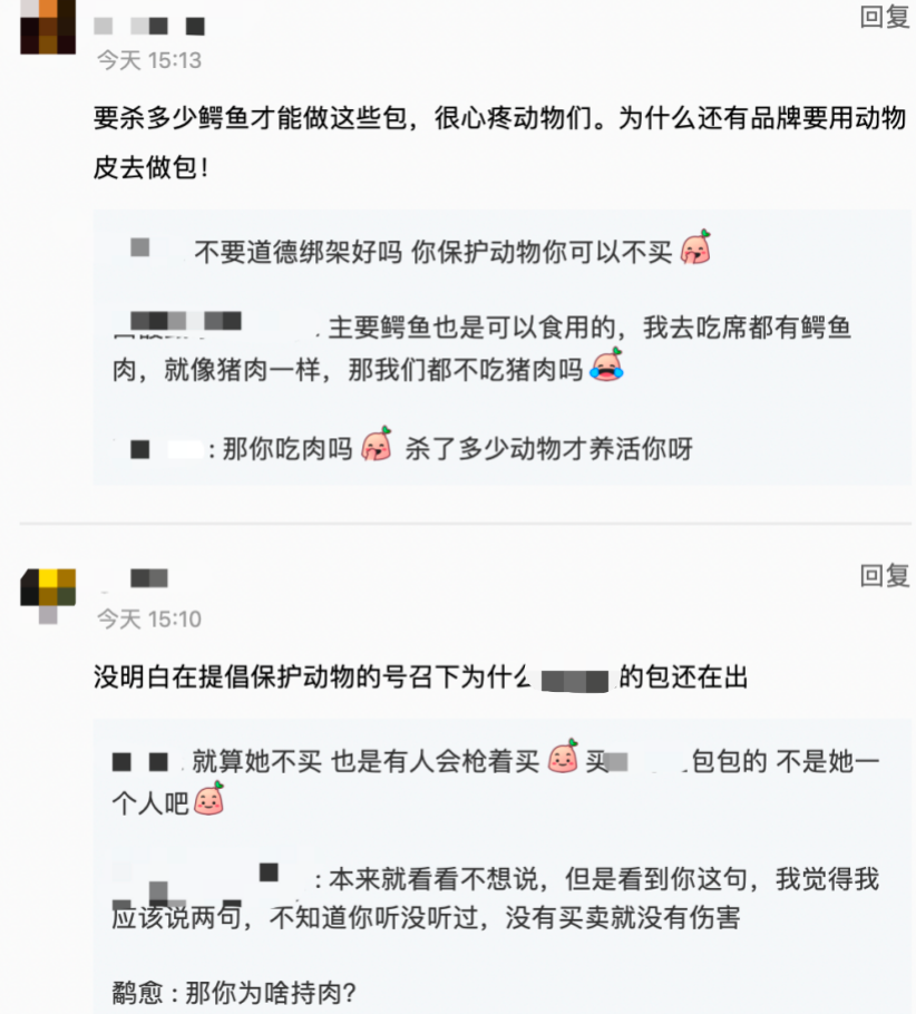 程晓玥万元名牌包摆满桌，意外暴露豪华别墅装修