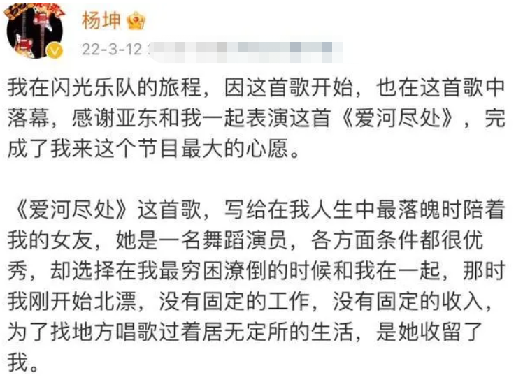 49岁杨坤与美女聚餐！女方前凸后翘身材辣，两人贴身热聊显亲密