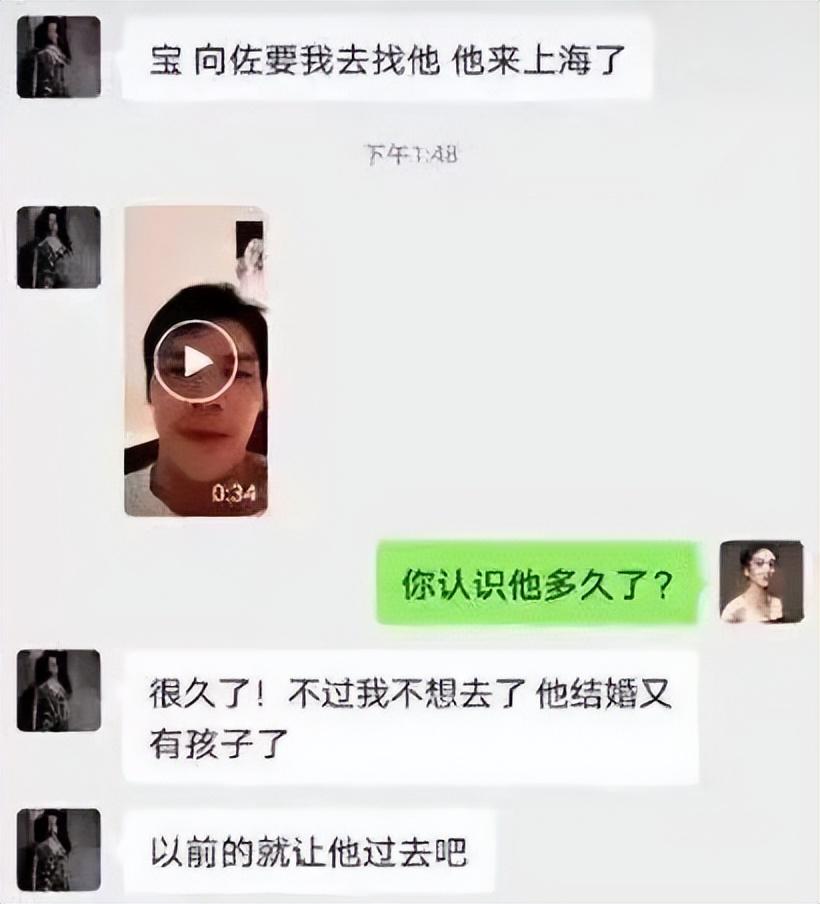 向佐绯闻不断，郭碧婷还要忍多久？