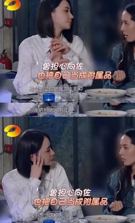 向佐绯闻不断，郭碧婷还要忍多久？