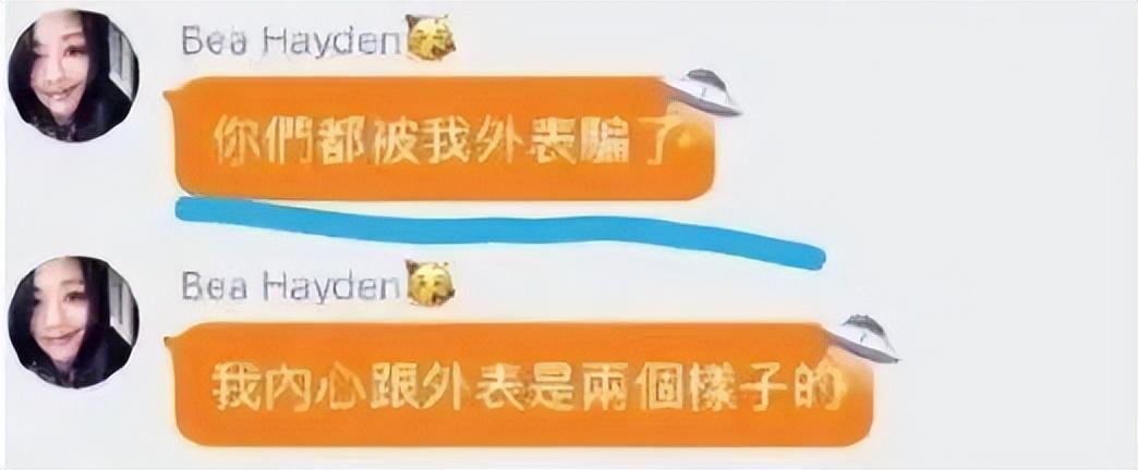 向佐绯闻不断，郭碧婷还要忍多久？