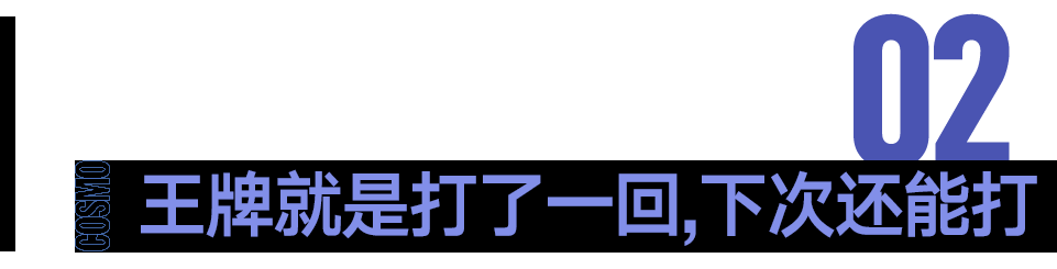 沈腾马丽诚不欺我