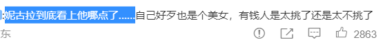 入赘后六亲不认，这就是最强软饭男吧？