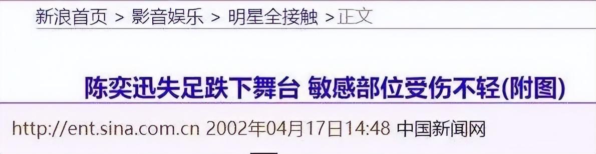 被指又丑又土又败家，却被陈奕迅独宠25年，徐濠萦有什么魅力？