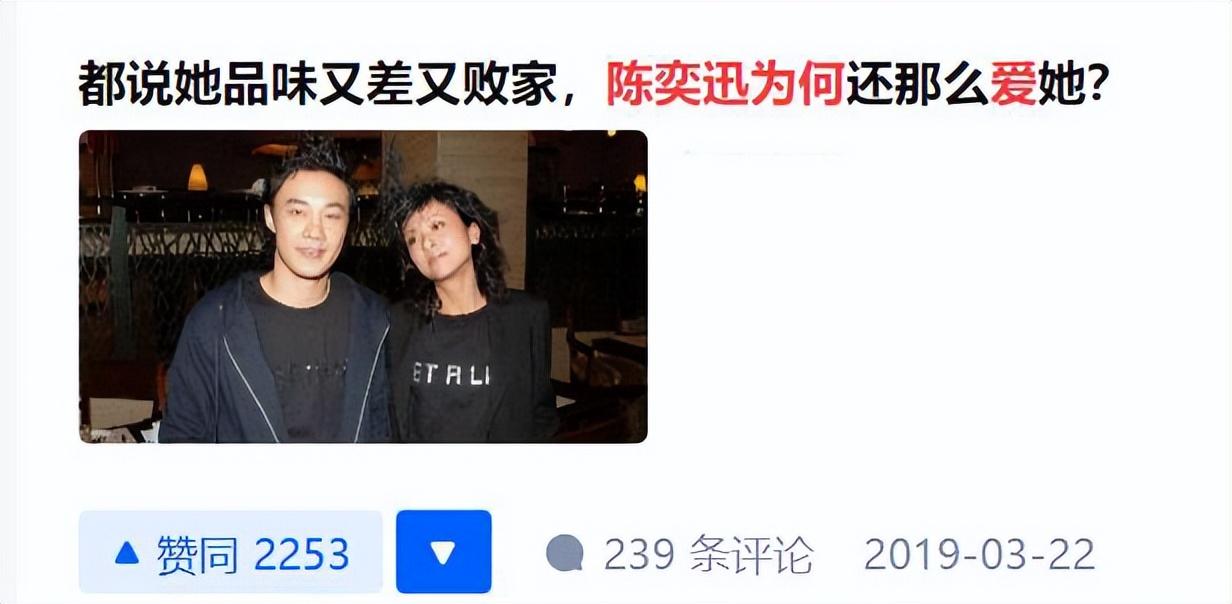 被指又丑又土又败家，却被陈奕迅独宠25年，徐濠萦有什么魅力？