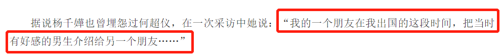 被指又丑又土又败家，却被陈奕迅独宠25年，徐濠萦有什么魅力？