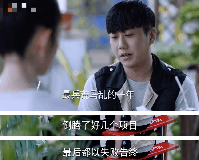 《少年派2》甜蜜热播！江天昊都破产了，咋还有那么多人爱他？