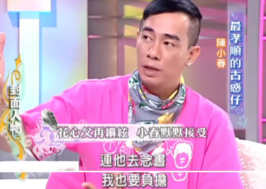 陈小春成长经历曝光：他的童年，太惨了