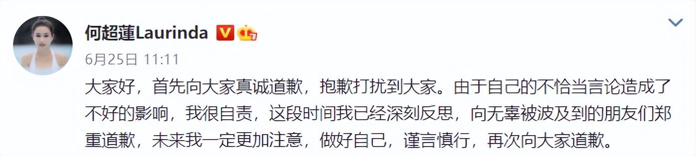 赌王千金何超莲疑未婚先孕！小腹隆起似孕肚，与男友寺庙敲钟祈福