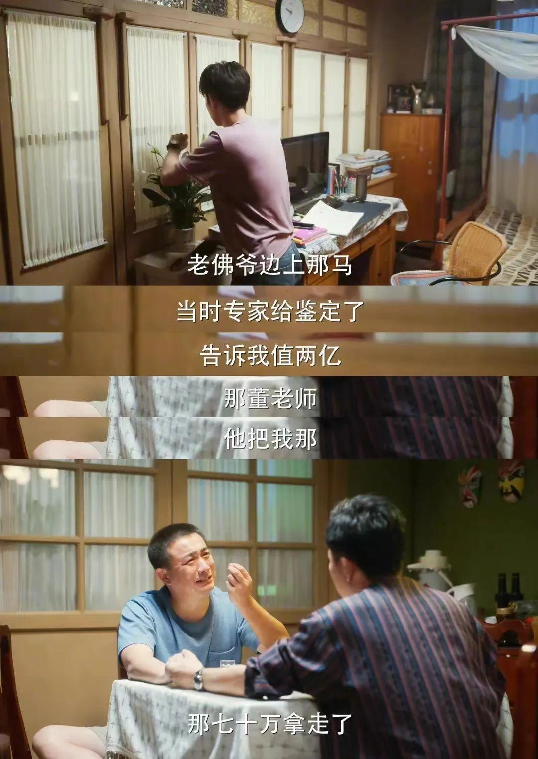 一口气追8集太过瘾！笑得停不下来，黄磊刘奕君上演“中年渡劫”