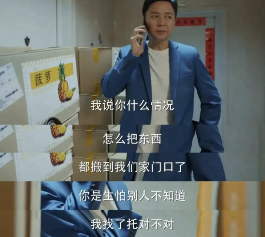 一口气追8集太过瘾！笑得停不下来，黄磊刘奕君上演“中年渡劫”