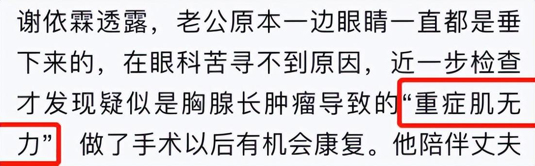 退出娱乐圈，她3年生两胎：结婚后，谢依霖过得怎么样了？