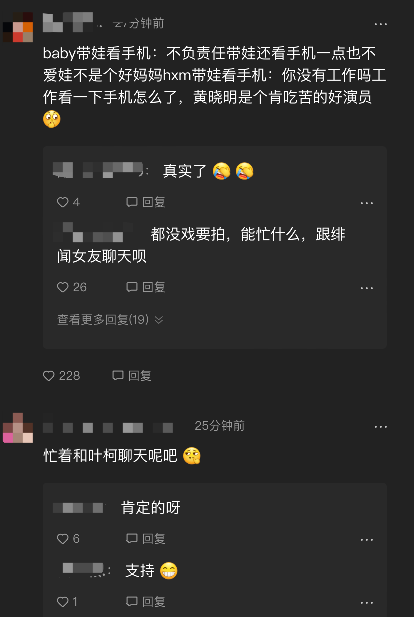 黄晓明baby轮流带娃！小海绵蹦蹦跳跳超兴奋，黄晓明全程玩手机